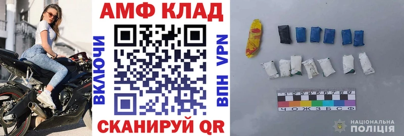 площадка клад  Хабаровск  Amphetamine VHQ 