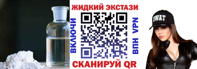 где купить наркотик  Хабаровск  Бутират 99% 