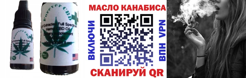 Cannafood конопля  кракен рабочий сайт  Хабаровск 