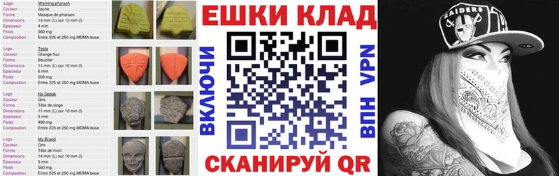 Ecstasy 99%  Хабаровск 