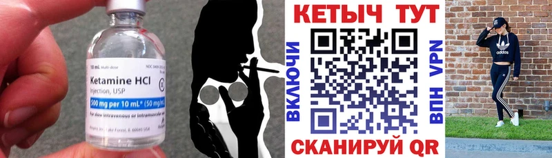 Кетамин ketamine  Хабаровск 