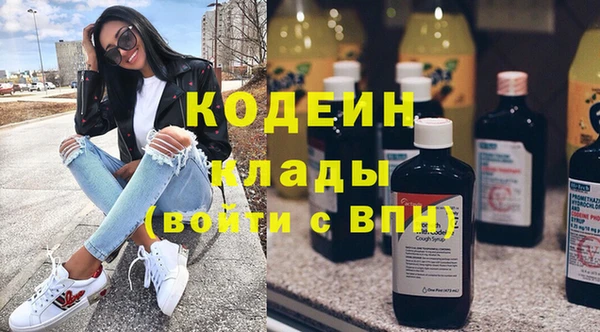 кокаин колумбия Бугульма