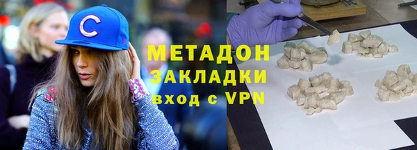 СК Бородино