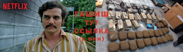 наркотики Бронницы