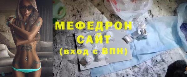наркотики Бронницы
