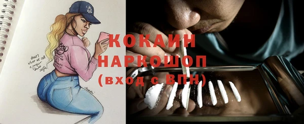 наркотики Бронницы