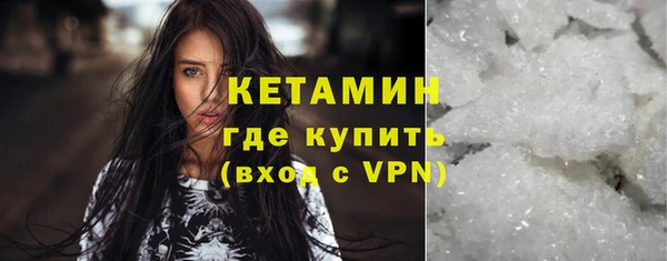 кокаин колумбия Бугульма