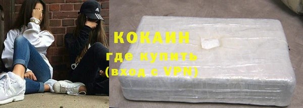наркотики Бронницы