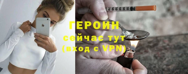 ПСИЛОЦИБИНОВЫЕ ГРИБЫ Ступино