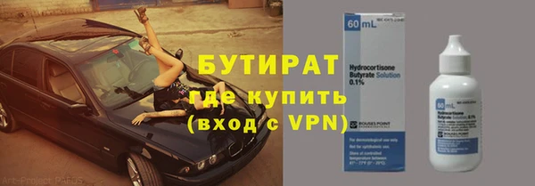 СК Бородино