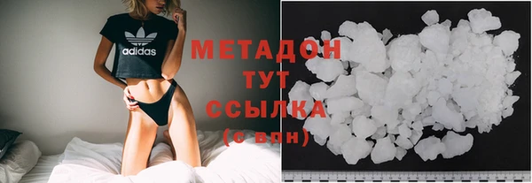 наркотики Бронницы