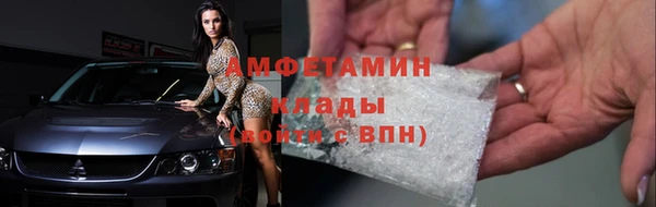 сатива Богородицк