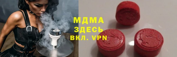 наркотики Бронницы