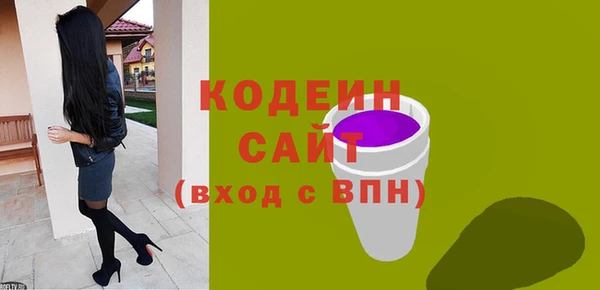 кокаин колумбия Бугульма