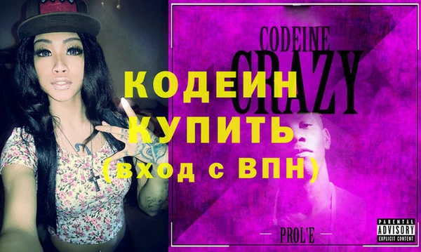 кокаин колумбия Бугульма