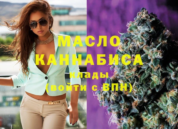 наркотики Бронницы