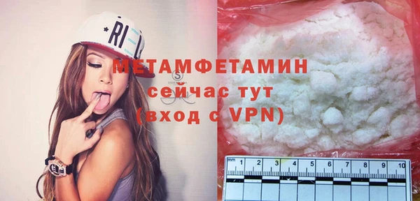 стафф Тавда