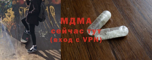 бутик Сясьстрой
