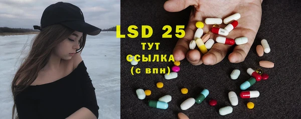 наркотики Бронницы
