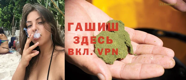 наркотики Бронницы