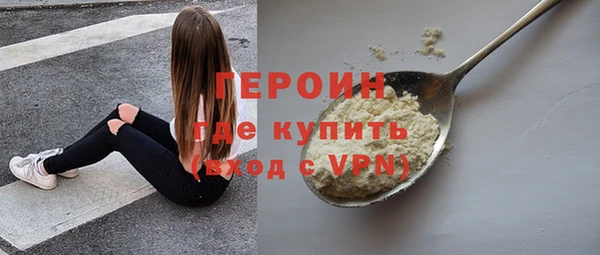 СК Бородино