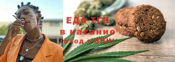 наркотики Бронницы