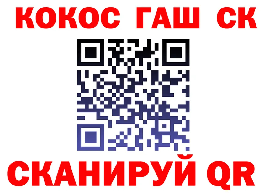 COCAIN VHQ как войти shop гидра Хабаровск
