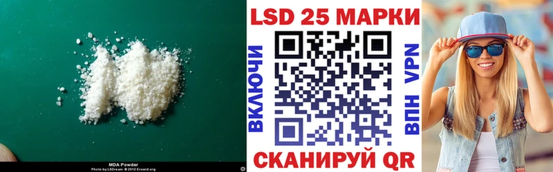 hydra ONION  Хабаровск  ЛСД экстази кислота 