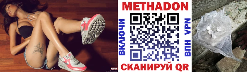 где можно купить   Хабаровск  Метадон кристалл 
