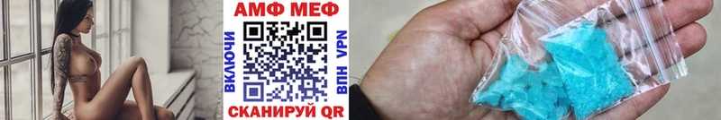 продажа наркотиков  omg сайт  Первитин пудра  Хабаровск 