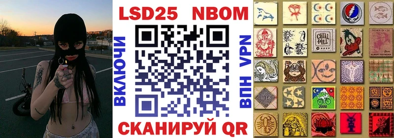 закладка  Хабаровск  Марки NBOMe 1,5мг 