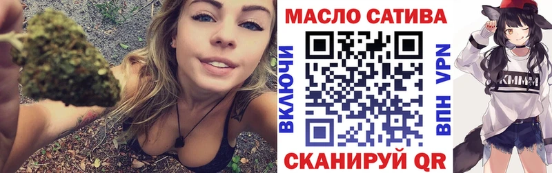 ТГК вейп  Хабаровск 