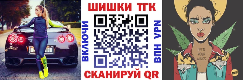 Канабис сатива  Хабаровск 